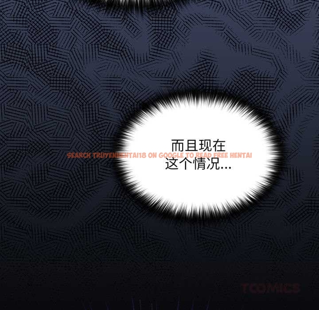 查看漫画傻瓜病毒 - 第49話 - tymanga.com中的4046513图片