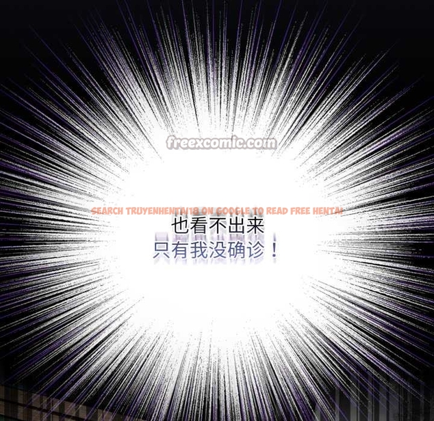 查看漫画傻瓜病毒 - 第49話 - tymanga.com中的4046514图片