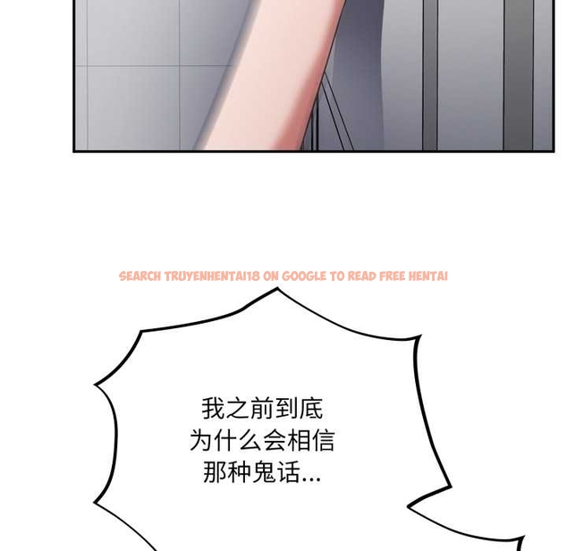 查看漫画傻瓜病毒 - 第49話 - tymanga.com中的4046519图片