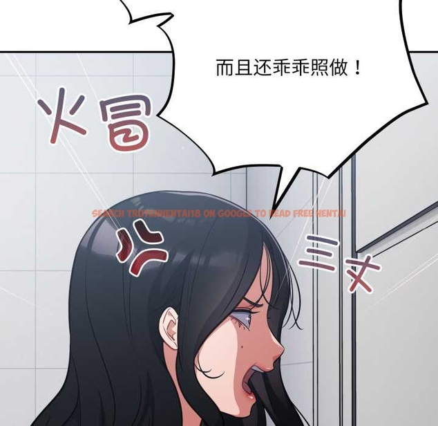 查看漫画傻瓜病毒 - 第49話 - tymanga.com中的4046520图片