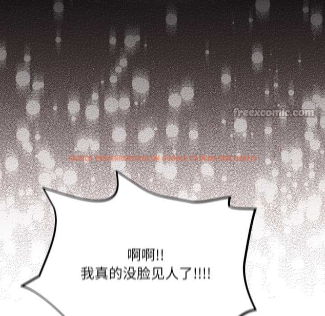 查看漫画傻瓜病毒 - 第49話 - tymanga.com中的4046528图片