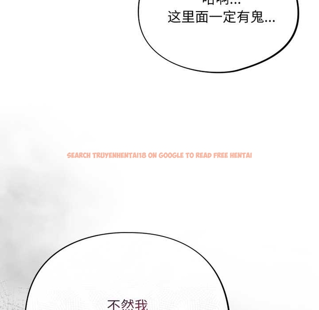 查看漫画傻瓜病毒 - 第49話 - tymanga.com中的4046533图片