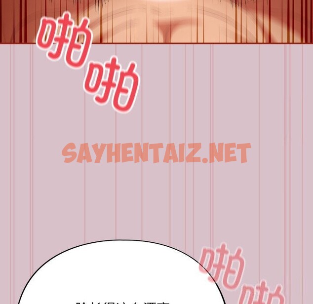 查看漫画傻瓜病毒 - 第5話 - sayhentaiz.net中的2953317图片