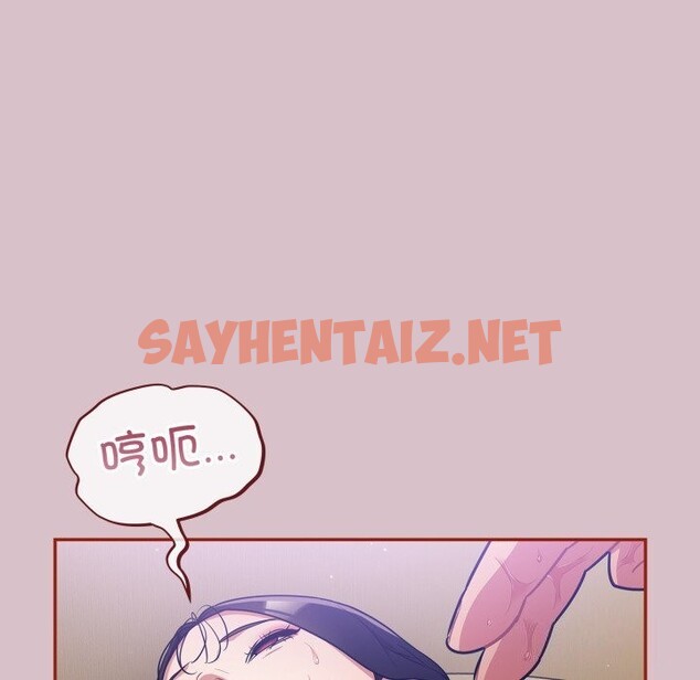 查看漫画傻瓜病毒 - 第5話 - sayhentaiz.net中的2953356图片