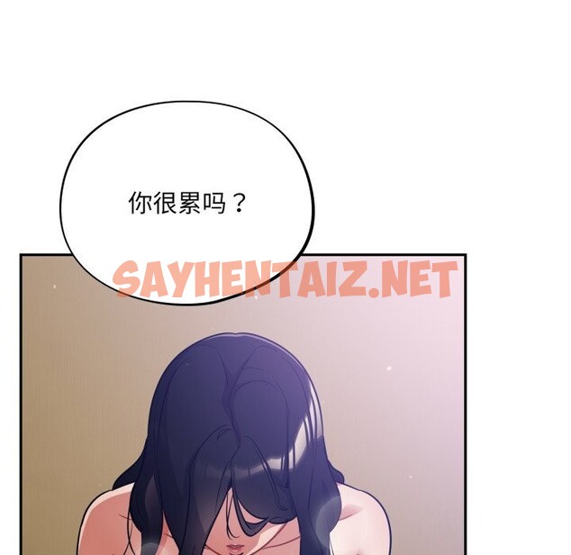 查看漫画傻瓜病毒 - 第5話 - sayhentaiz.net中的2953384图片