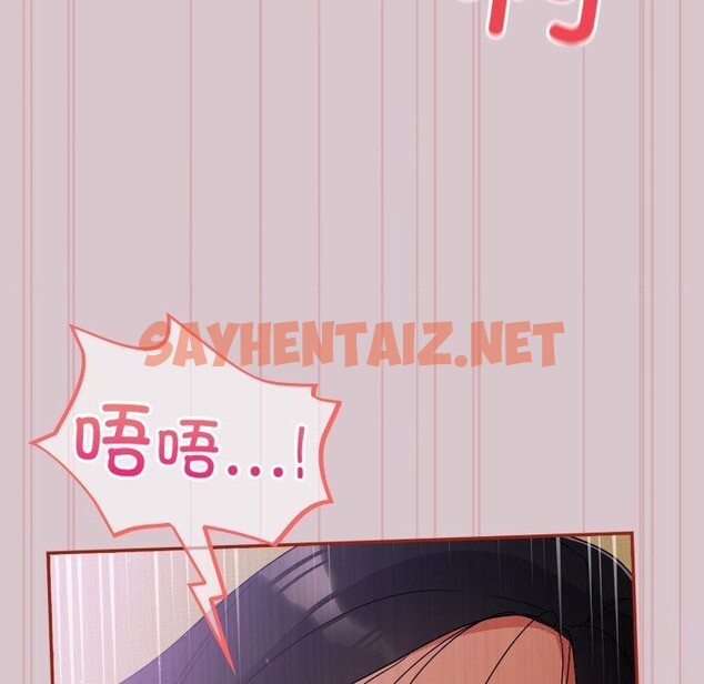 查看漫画傻瓜病毒 - 第5話 - sayhentaiz.net中的2953454图片