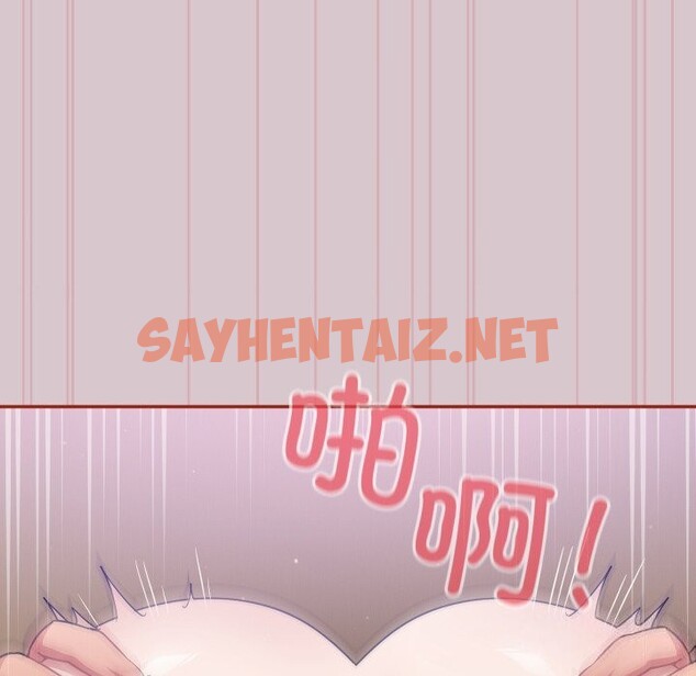 查看漫画傻瓜病毒 - 第5話 - sayhentaiz.net中的2953466图片