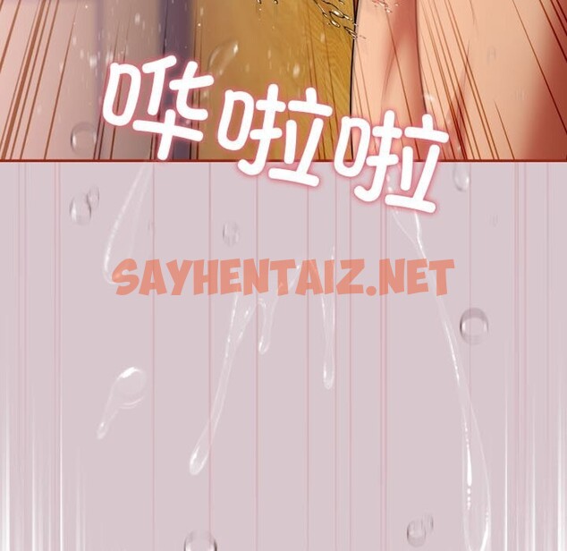 查看漫画傻瓜病毒 - 第5話 - sayhentaiz.net中的2953474图片