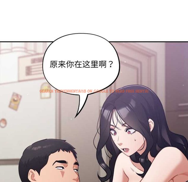 查看漫画傻瓜病毒 - 第50話 - tymanga.com中的4070858图片