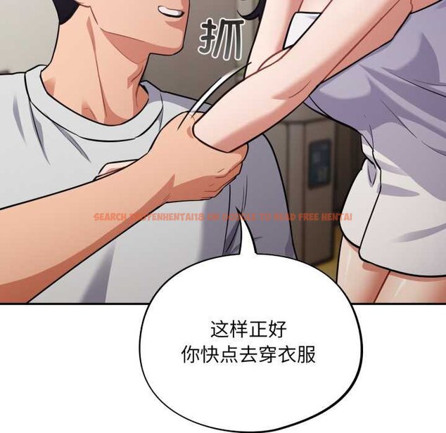 查看漫画傻瓜病毒 - 第50話 - tymanga.com中的4070859图片