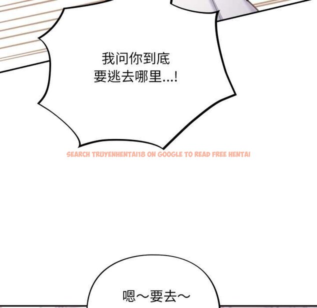 查看漫画傻瓜病毒 - 第50話 - tymanga.com中的4070862图片