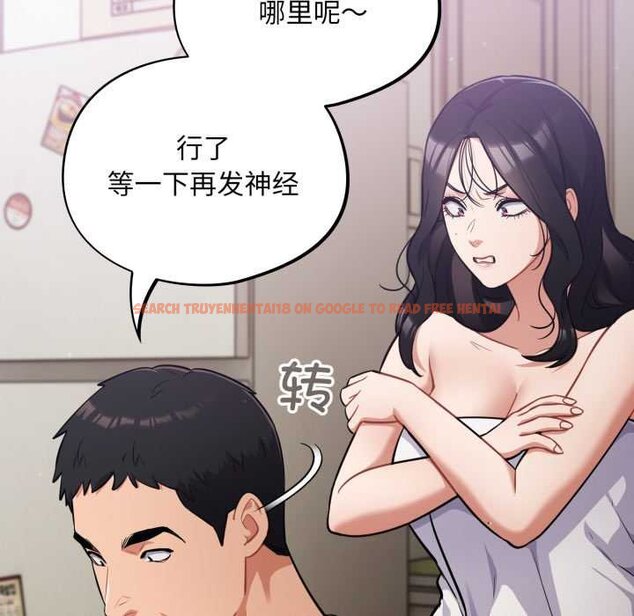 查看漫画傻瓜病毒 - 第50話 - tymanga.com中的4070863图片