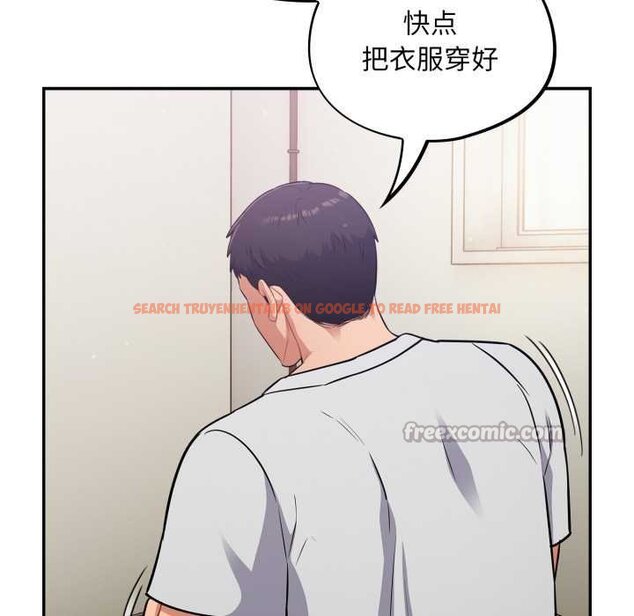 查看漫画傻瓜病毒 - 第50話 - tymanga.com中的4070865图片