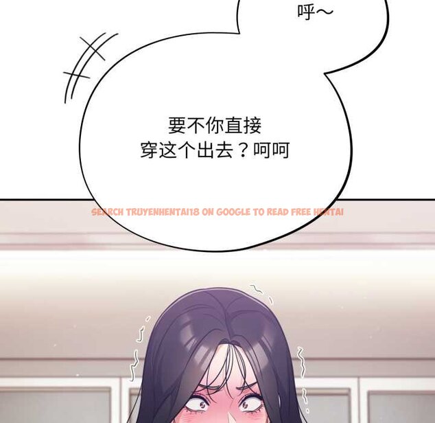 查看漫画傻瓜病毒 - 第50話 - tymanga.com中的4070875图片