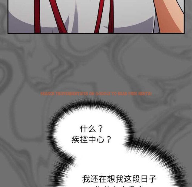 查看漫画傻瓜病毒 - 第50話 - tymanga.com中的4070881图片