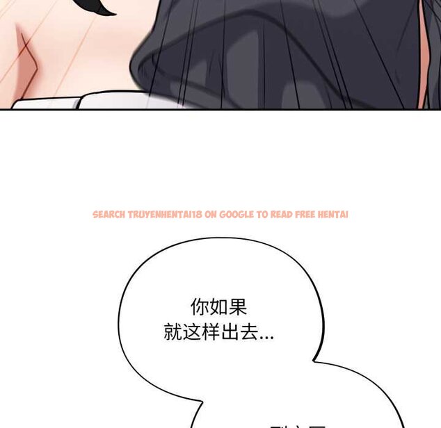 查看漫画傻瓜病毒 - 第50話 - tymanga.com中的4070886图片