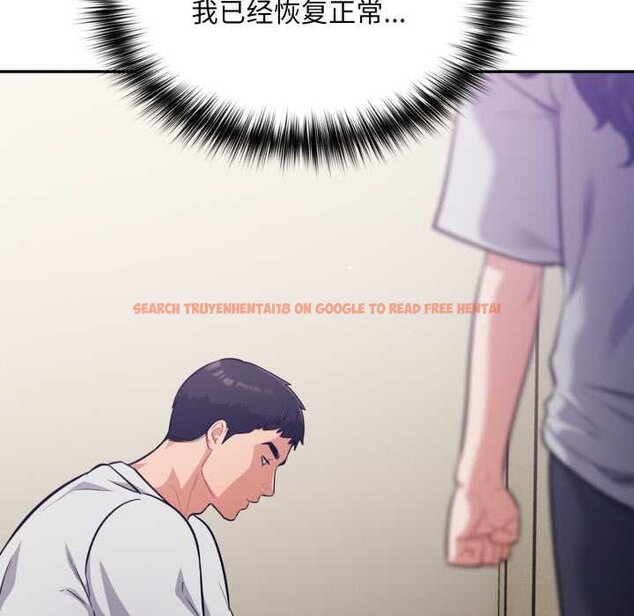 查看漫画傻瓜病毒 - 第50話 - tymanga.com中的4070895图片