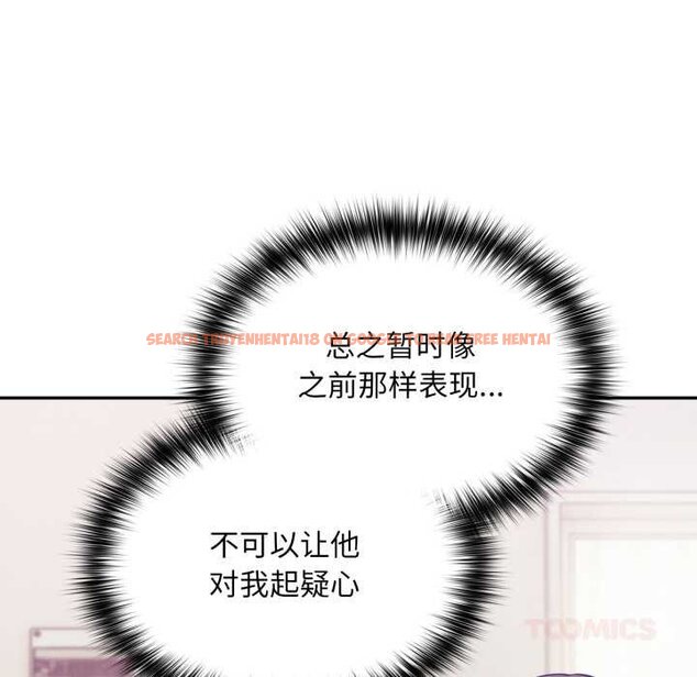 查看漫画傻瓜病毒 - 第50話 - tymanga.com中的4070902图片