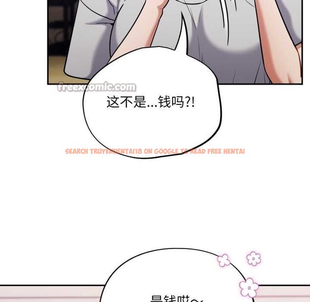 查看漫画傻瓜病毒 - 第50話 - tymanga.com中的4070907图片