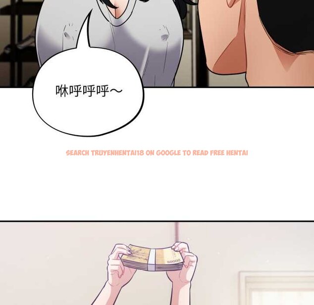 查看漫画傻瓜病毒 - 第50話 - tymanga.com中的4070911图片