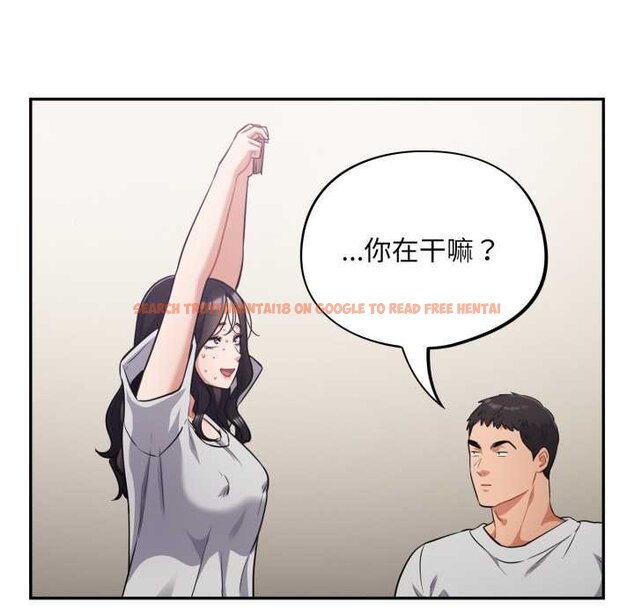 查看漫画傻瓜病毒 - 第50話 - tymanga.com中的4070916图片