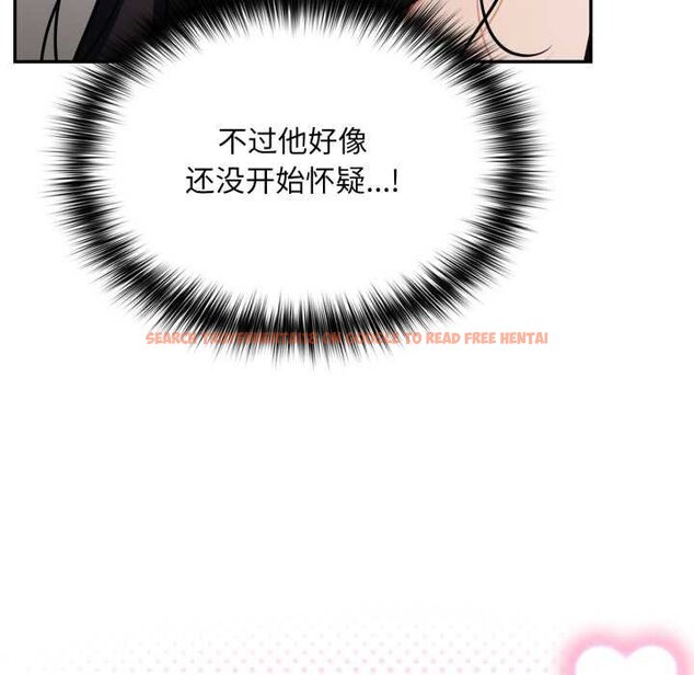 查看漫画傻瓜病毒 - 第50話 - tymanga.com中的4070918图片