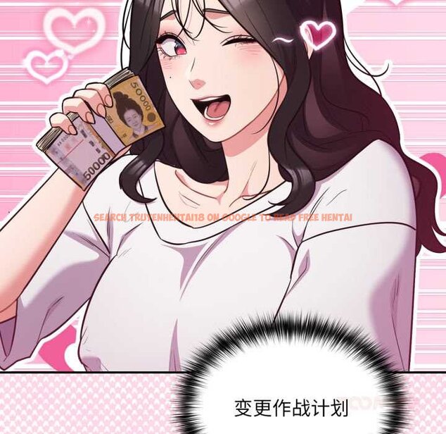 查看漫画傻瓜病毒 - 第50話 - tymanga.com中的4070920图片