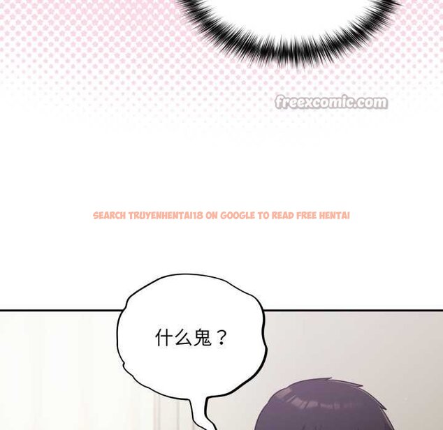 查看漫画傻瓜病毒 - 第50話 - tymanga.com中的4070921图片