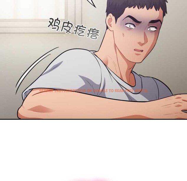 查看漫画傻瓜病毒 - 第50話 - tymanga.com中的4070922图片