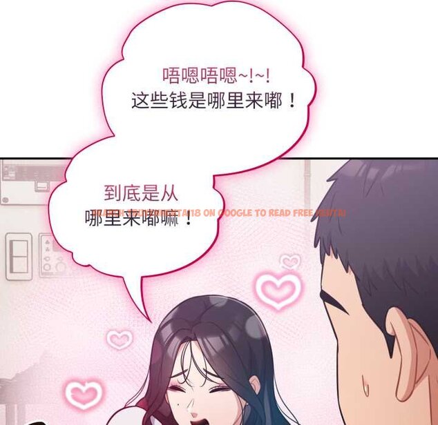 查看漫画傻瓜病毒 - 第50話 - tymanga.com中的4070923图片