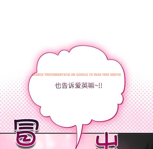 查看漫画傻瓜病毒 - 第50話 - tymanga.com中的4070925图片