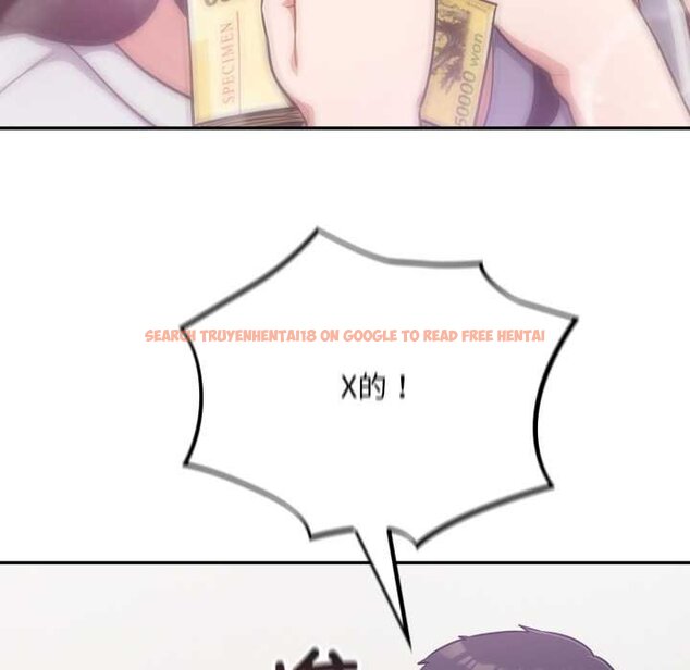 查看漫画傻瓜病毒 - 第50話 - tymanga.com中的4070927图片