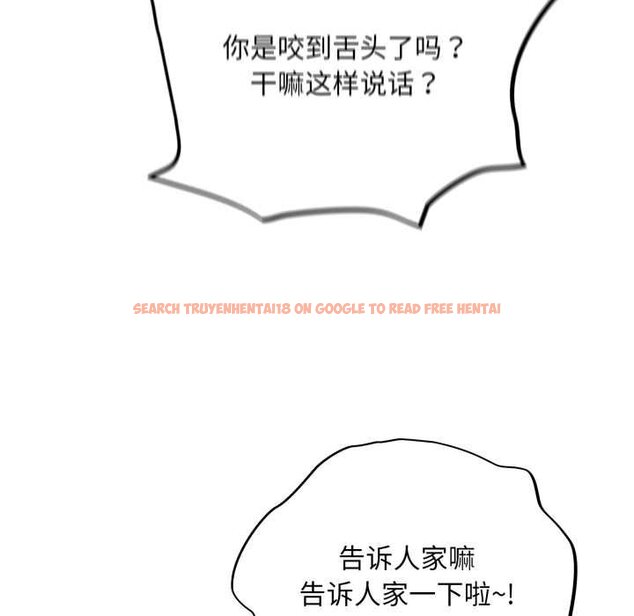 查看漫画傻瓜病毒 - 第50話 - tymanga.com中的4070929图片