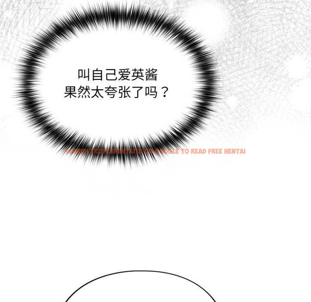 查看漫画傻瓜病毒 - 第50話 - tymanga.com中的4070937图片