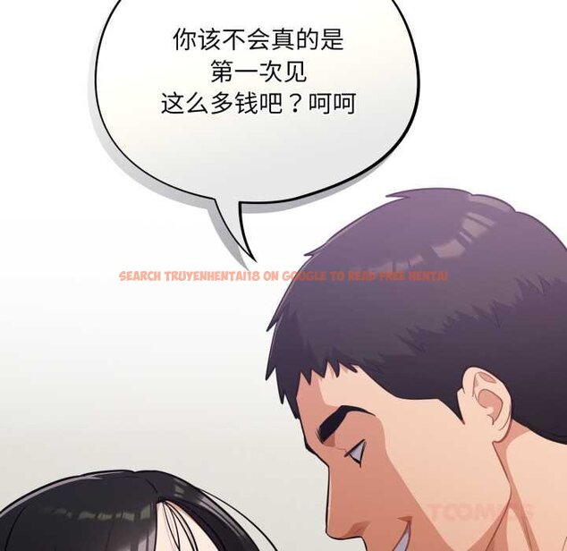 查看漫画傻瓜病毒 - 第50話 - tymanga.com中的4070938图片