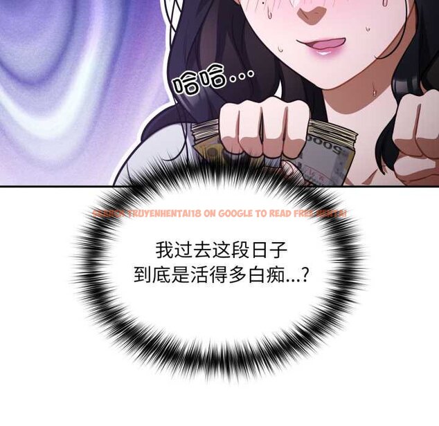 查看漫画傻瓜病毒 - 第50話 - tymanga.com中的4070941图片