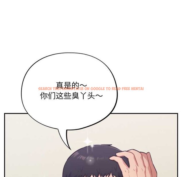 查看漫画傻瓜病毒 - 第50話 - tymanga.com中的4070942图片