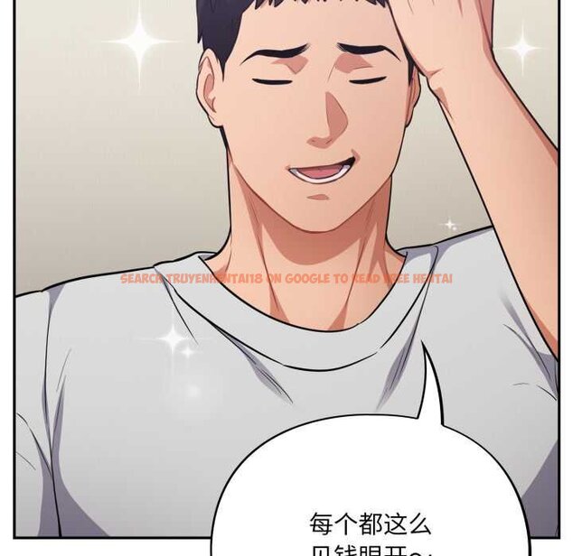 查看漫画傻瓜病毒 - 第50話 - tymanga.com中的4070943图片