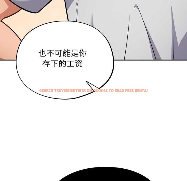 查看漫画傻瓜病毒 - 第50話 - tymanga.com中的4070948图片