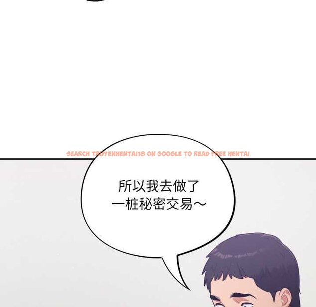 查看漫画傻瓜病毒 - 第50話 - tymanga.com中的4070951图片