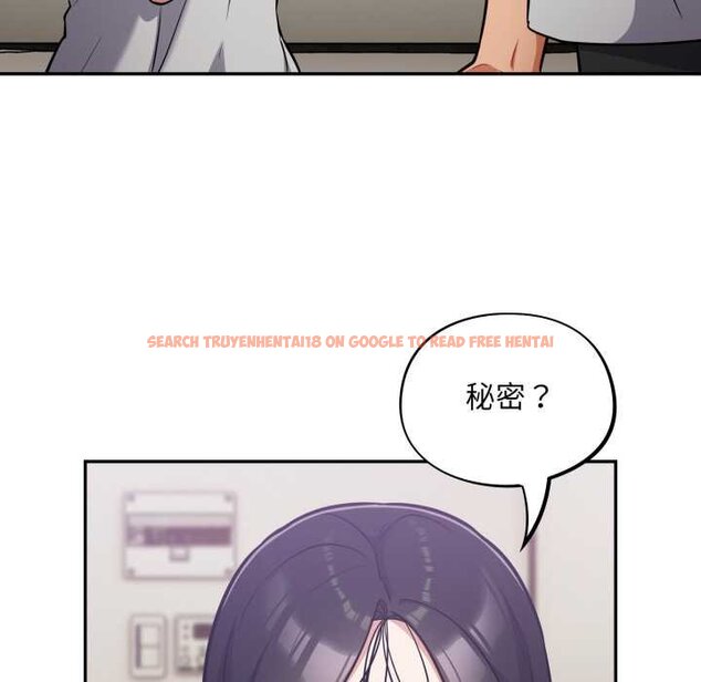 查看漫画傻瓜病毒 - 第50話 - tymanga.com中的4070953图片