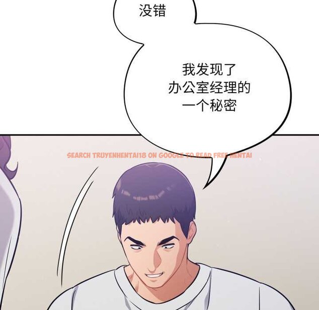 查看漫画傻瓜病毒 - 第50話 - tymanga.com中的4070955图片