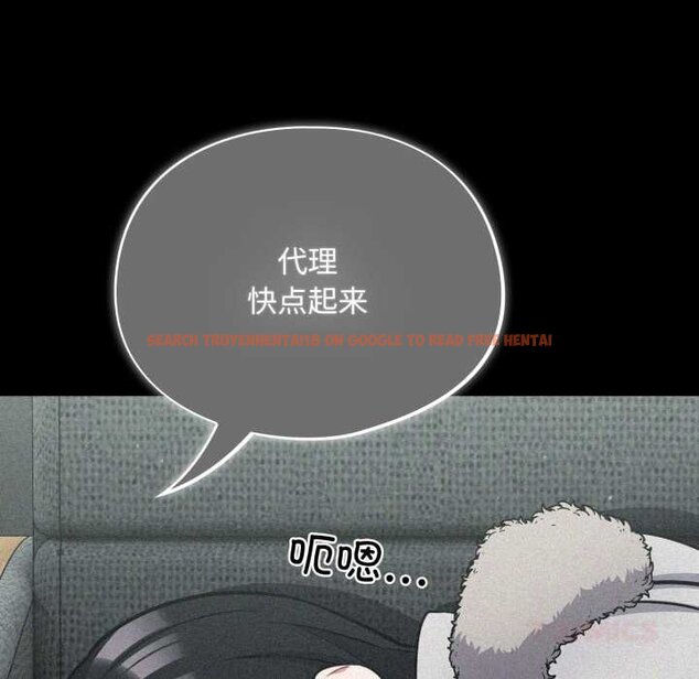 查看漫画傻瓜病毒 - 第50話 - tymanga.com中的4070962图片