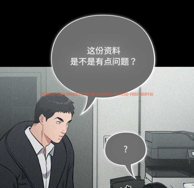 查看漫画傻瓜病毒 - 第50話 - tymanga.com中的4070964图片