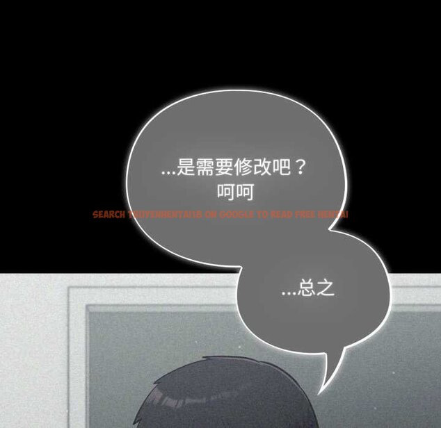 查看漫画傻瓜病毒 - 第50話 - tymanga.com中的4070969图片