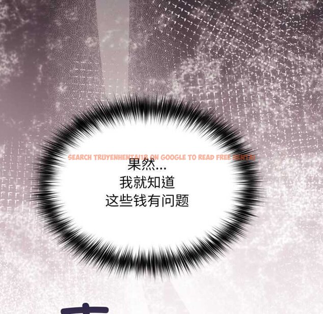 查看漫画傻瓜病毒 - 第50話 - tymanga.com中的4070976图片