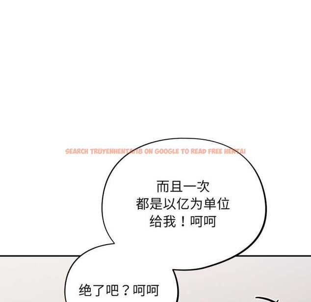 查看漫画傻瓜病毒 - 第50話 - tymanga.com中的4070978图片