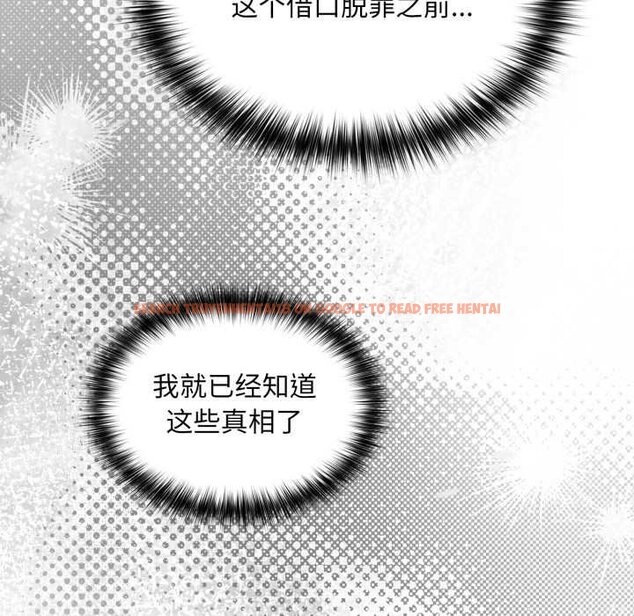 查看漫画傻瓜病毒 - 第50話 - tymanga.com中的4070981图片