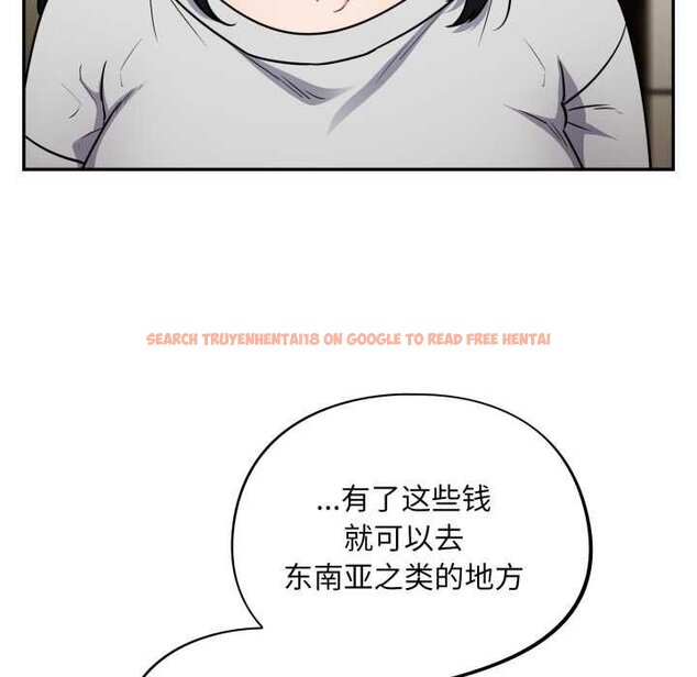 查看漫画傻瓜病毒 - 第50話 - tymanga.com中的4070990图片