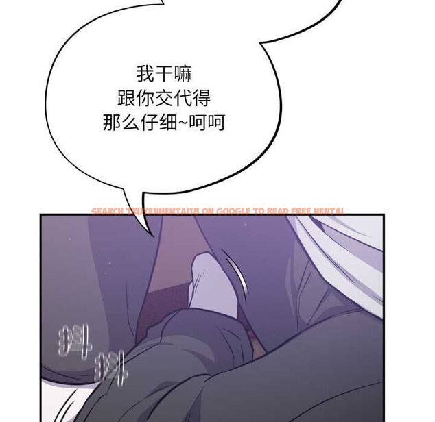 查看漫画傻瓜病毒 - 第50話 - tymanga.com中的4070993图片